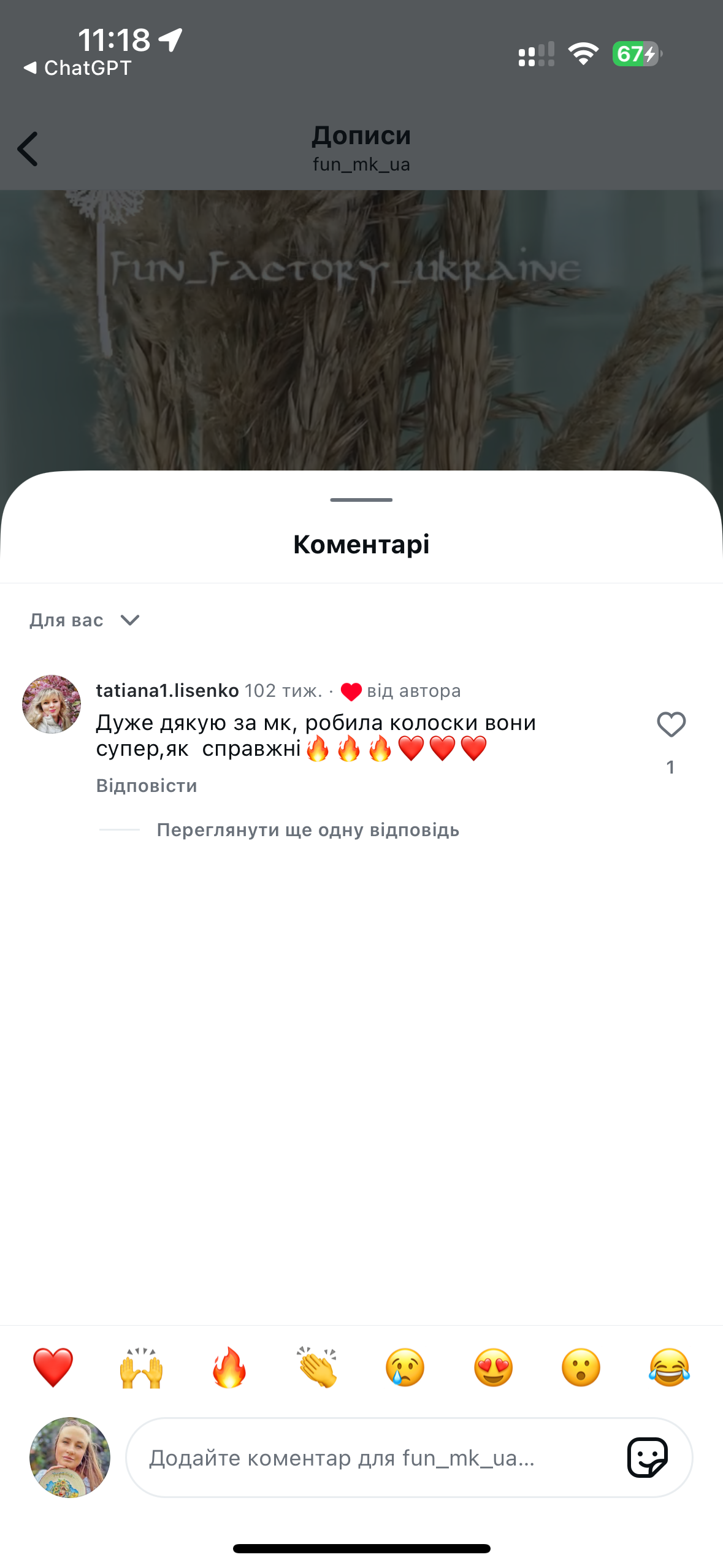 Майстер клас "Україна - це ти!" - Зображення 2