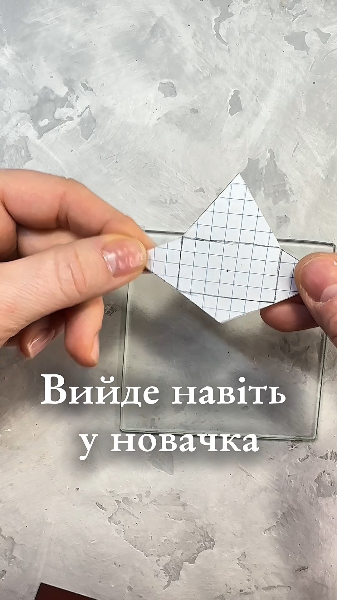 Міні МК "Вам лист" - Зображення 3