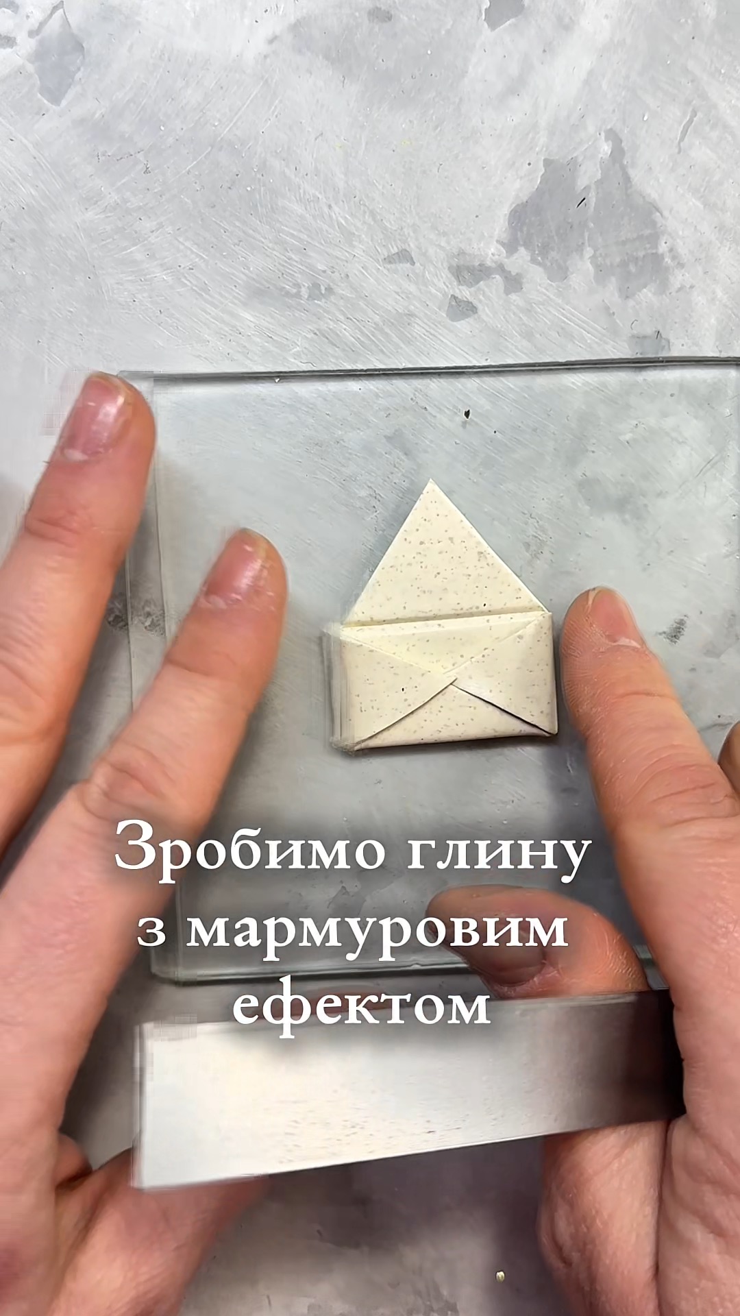 Міні МК "Вам лист" - Зображення 4