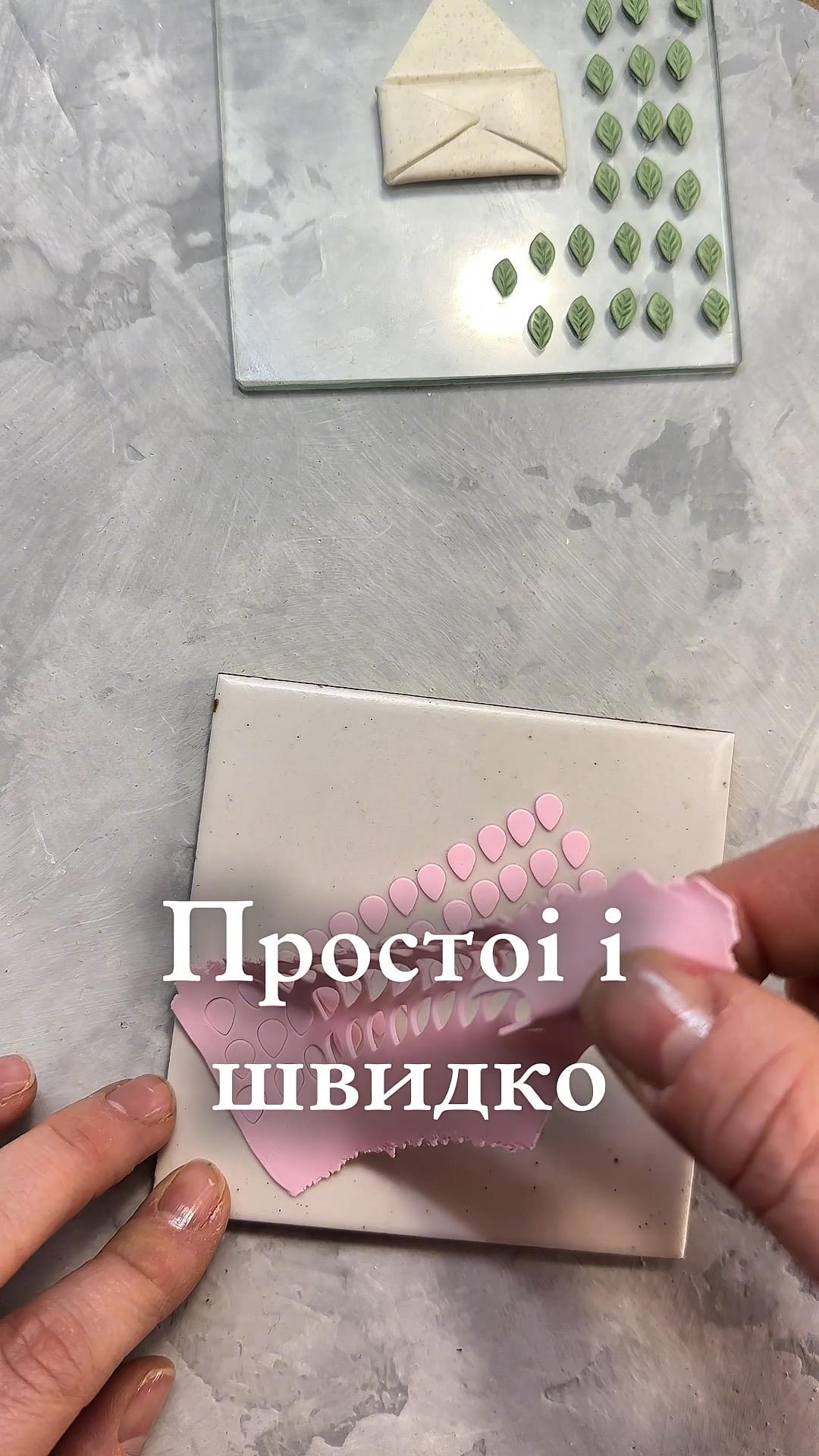 Міні МК "Вам лист" - Зображення 5