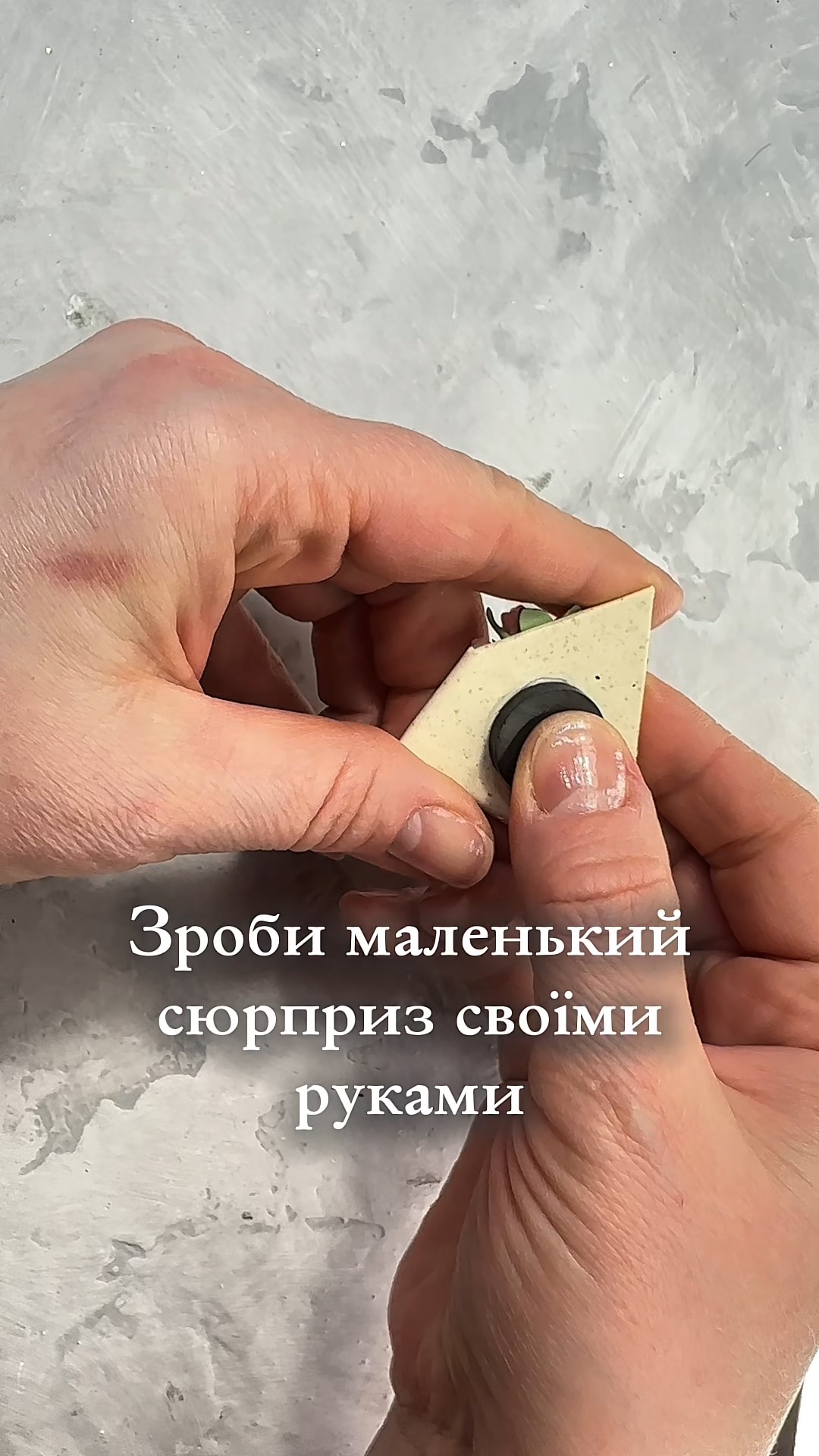 Міні МК "Вам лист" - Зображення 7