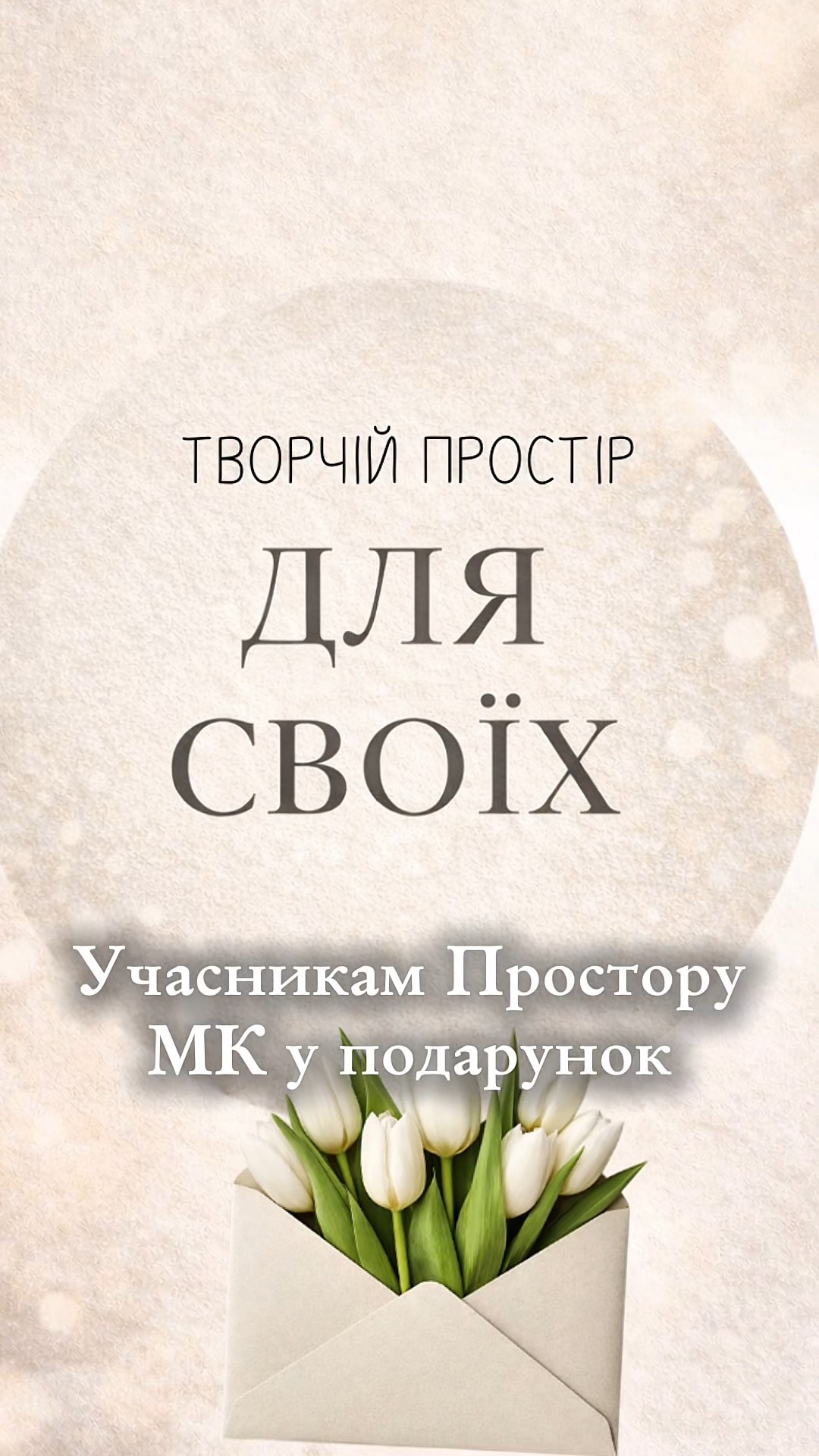 Міні МК "Вам лист" - Зображення 8